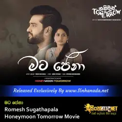 Mata Pena - Romesh Sugathapala A Song From Honeymoon Tomorrow Movie.mp3