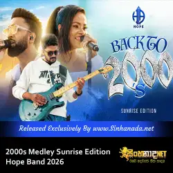 2000s Medley Sunrise Edition - Hope Band 2026.mp3