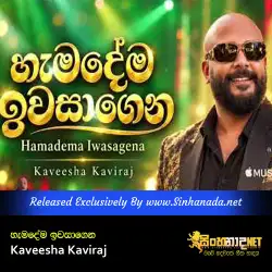Hemadema Iwasagena හැමදේම ඉවසාගෙන - Kaveesha Kaviraj.mp3