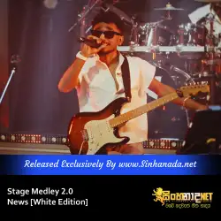 Stage Medley 2.0 - News අධිමාත්‍රා White Edition.mp3