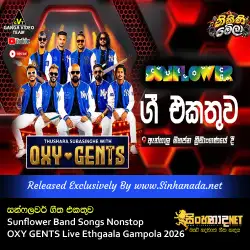Sunflower Band Songs Nonstop සන්ෆලවර් ගීත එකතුව - OXY GENTS Live Ethgaala Gampola 2026.mp3