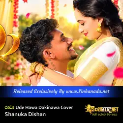 Radha රාධා Ude Hawa Dakinawa Cover - Shanuka Dishan.mp3