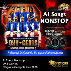 AI Songs Nonstop - OXY GENTS Ethgaala Gampola Live 2026.mp3