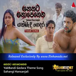 Nethata Nopenena යක්බැඳි ගෙදර YakBandi Gedara Theme Song - Sahangi Hansanjali.mp3