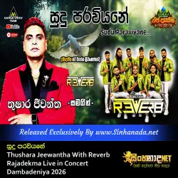 Sudu Paraviyane සුදු පරවියනේ - Thushara Jeewantha With Reverb Rajadekma Live in Concert Dambadeniya 2026.mp3