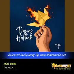 Dawas Hathak දවස් හතක් - Ramidu.mp3