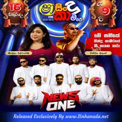 Shaa Fm Sindu Kamare News One Full Show 2026 10 16.mp3