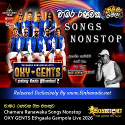 Chamara Ranawaka Songs Nonstop චාමර රණවක ගීත එකතුව - OXY GENTS Ethgaala Gampola Live 2026.mp3