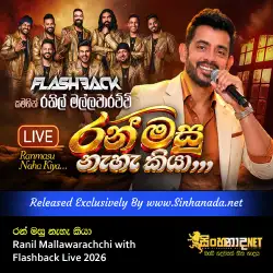 Ran Masu Na Kiya රන්මසු නැහැ කියා - Ranil Mallawarachchi with Flashback Live 2026.mp3