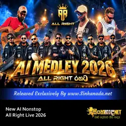 New AI Nonstop - All Right Live 2026.mp3