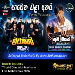 Pawena Wala Athara පාවෙන වළා අතර - Thushi Dias with Machano Live Mahawewa 2026.mp3