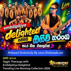 Oggiv Tharanga ඔගිව් තරංග with Embilipitiya Delighted - Trending Live Nonstop Collection 2026.mp3