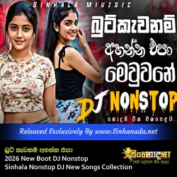 2026 New Boot DJ Nonstop බුට් කැවනම් අහන්න එපා - Sinhala Nonstop DJ New Songs Collection.mp3
