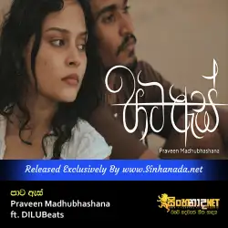 Paata As පාට ඇස් - Praveen Madhubhashana ft. DILUBeats.mp3