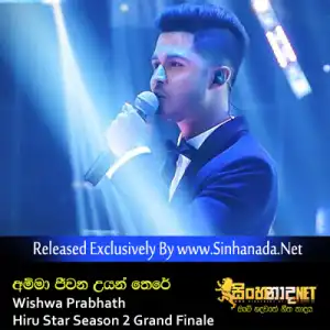 Amma Jeewana Uyanthere - Wishwa Prabhath Hiru Star Season 2 Grand Finale.mp3