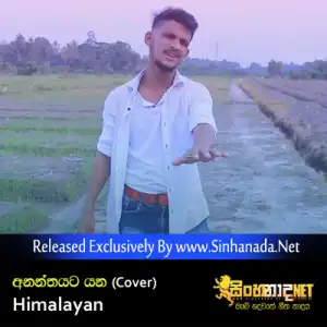 Ananthayata Yana (Cover) - Himalayan.mp3