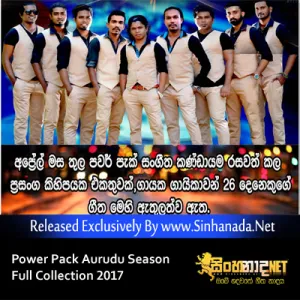 25.THAWA TIKA KALEKIN - Sinhanada.net - CHAMARA WEERASINGHA.mp3