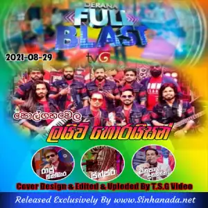 05 - SURA SARADIYEL - Sinhanada.net - LIVE HORIZON.mp3