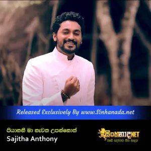 Piyanani Ma Nawatha Upannoth - Sajitha Anthony.mp3