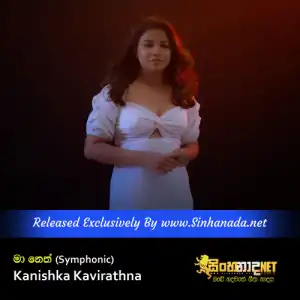 Maa Neth (Symphonic) - Kanishka Kavirathna.mp3