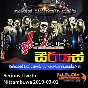 19.PAMA WADI - Sinhanada.net - CHANDANA LIYANARACHCHI.mp3
