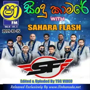 11.MANGO KALU NANDE - Sinhanada.net - SAHARA FLASH.mp3