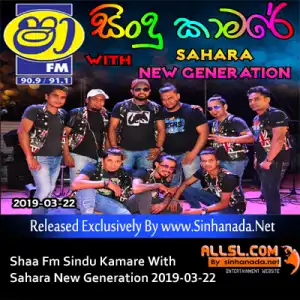 28.DANCE HIT MIX NONSTOP - Sinhanada.net - SAHARA NEW GENERATION.mp3