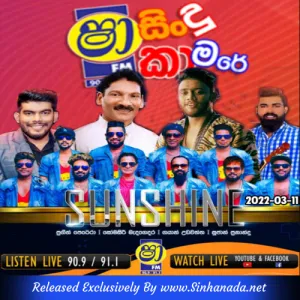 32.OLD HIT MIX SONGS NONSTOP - Sinhanada.net - SUNSHINE.mp3