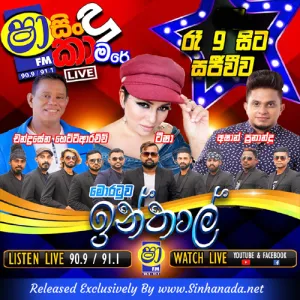 23.UPALI KANNANGARA SONGS NONSTOP - Sinhanada.net - INTHAAL.MP3