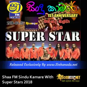 17.Ranwan Ran Hada - Sinhanada.net - Manjula Dilrukshi.MP3
