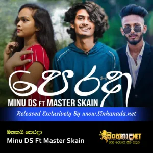 Mathakai Perada - Minu DS Ft Master Skain.mp3