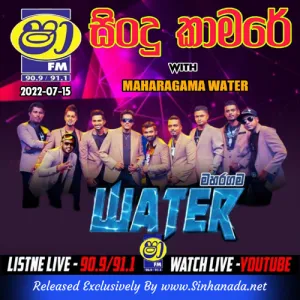 01.SINDU KAMARE - Sinhanada.net - MAHARAGAMA WATER.mp3