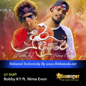 Dura Adure - Aaa Ha - Bobby KY ft. Nima Evon.mp3