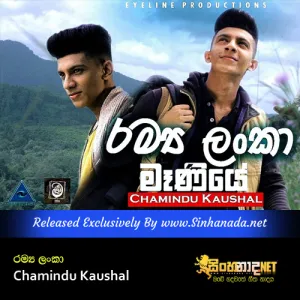 Ramya Lanka Maniye - Chamindu Kaushal.mp3