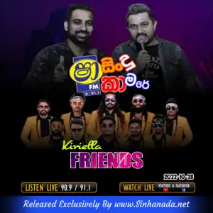 13.TAMIL SONG - Sinhanada.net - KIRIELLA FRIENDS.mp3