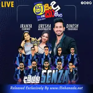 33.END NONSTOP - Sinhanada.net - SENZA.mp3