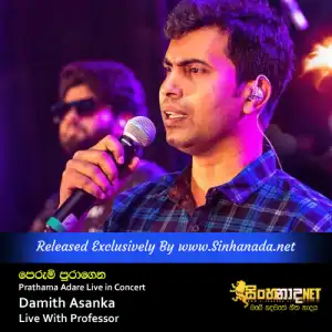 Perum Puragena - Damith Asanka Live With Professor Prathama Adare Live in Concert.mp3