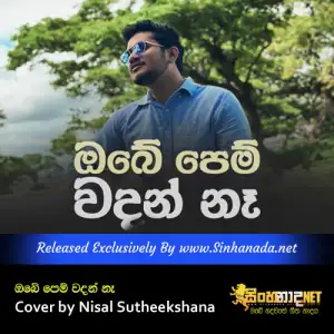 Obe Pem Wadan Na Cover by Nisal Sutheekshana.mp3