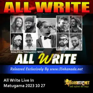 22.KIRI PATA HADE - SHANIKA WANIGASEKARA.mp3