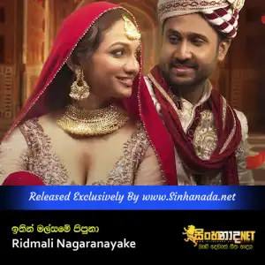 Ithin Malsame Peeduna - Ridmali Nagaranayake.mp3