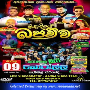 24.HADA HADALA - DILSHAN MADURANGA.mp3