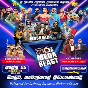 48.SADA SEETHA GENA - AMAL PERERA.MP3