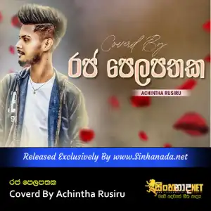 Raja Pelapathaka Coverd By Achintha Rusiru.mp3