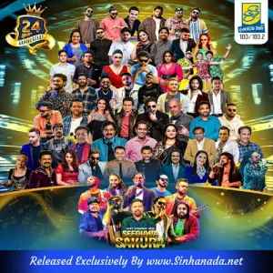 59.SUMIHIRI PANE - PIYAL PERERA & SHENAL.mp3