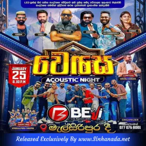 19.HITHA PARANA - CHANUKA THILAKARATHNE.mp3
