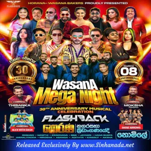20.DUHUL MALAKA - NIROSHA VIRAJINI.mp3