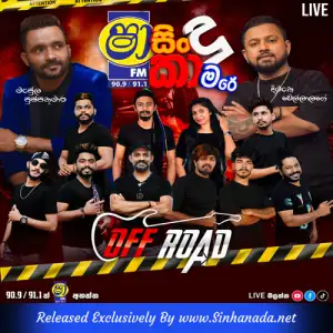 26.COOL DANCE NONSTOP - OFF ROAD - SINDU KAMARE 2025.mp3