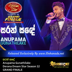 Sarath Sande සරත් සඳේ - Anupama Gunathilake Dream Star Season 12 GRAND FINALE.mp3