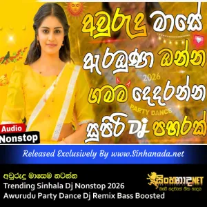 Trending Sinhala Dj Nonstop 2026 අවුරුදු මාසෙම නටන්න - Awurudu Party Dance Dj Remix Bass Boosted.mp3