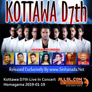 43.SADATA SADA ELIAYATA - Sinhanada.net - CHAMARA WEERASINGHE.mp3